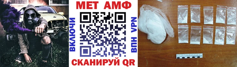 МЕГА ССЫЛКА  магазин    Сурск  АМФЕТАМИН 97% 