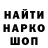 Марки NBOMe 1500мкг Popov Roman