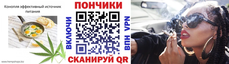Еда ТГК конопля  Сурск 