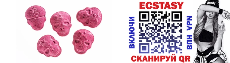 ЭКСТАЗИ Дубай  Сурск 
