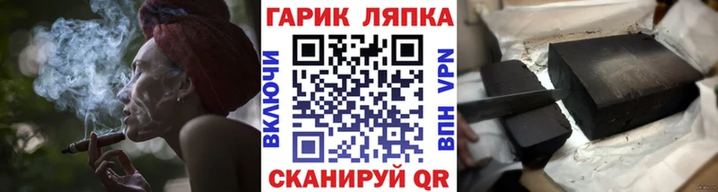 ГАШ AMNESIA HAZE как найти закладки Сурск