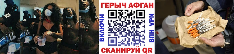 цены наркотик  ОМГ ОМГ ссылки  ГЕРОИН белый  Сурск 