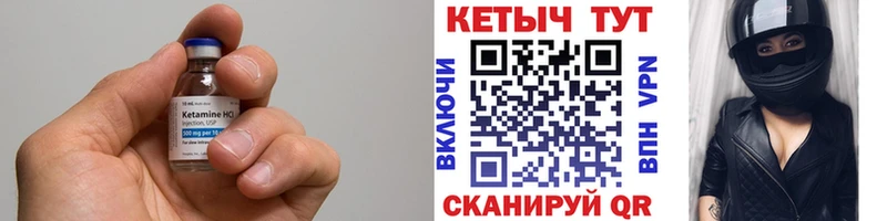 гидра ONION  Сурск  КЕТАМИН VHQ 
