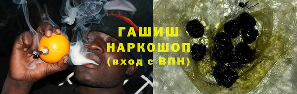 герыч Армянск