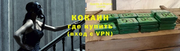 герыч Армянск
