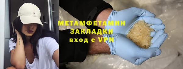 сатива Аркадак