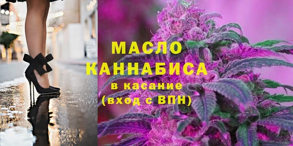 герыч Армянск