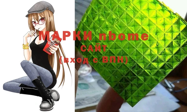 кокс Арсеньев