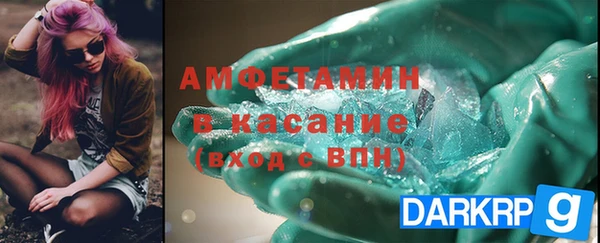 герыч Армянск