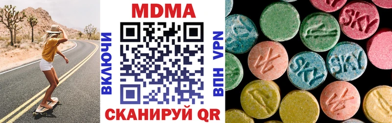 MDMA кристаллы  Сурск 