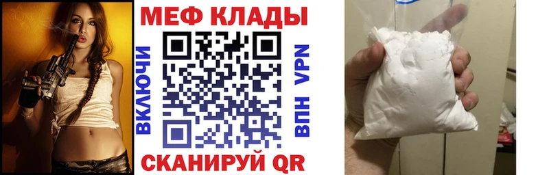 Мефедрон 4 MMC блэк спрут ONION Сурск где купить наркоту