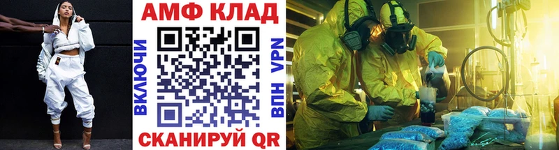 Первитин Декстрометамфетамин 99.9%  Сурск 