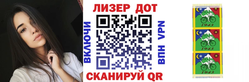 Марки 25I-NBOMe 1,8мг  Сурск 